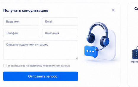Превью модального окна для заявки на план устойчивости